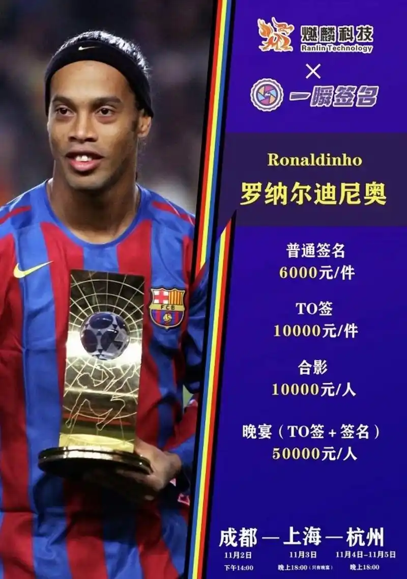 以金州勇士
